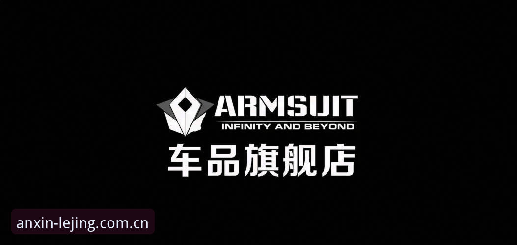 乐竞CN赛事数据安装教程说明